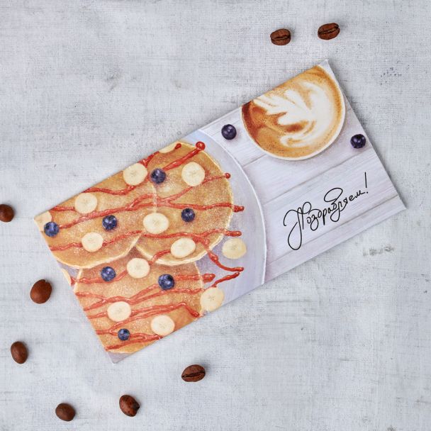 Конверт для денег поздравительный